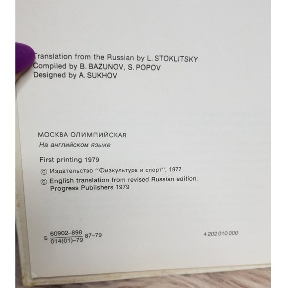 RARE 1979 OLYMPIC GAMES Moscow Sport Misha Propaganda Photo Album Soviet Russian - Picture 4 of 5